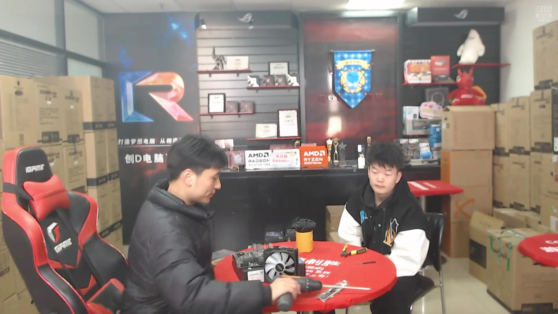 【2025-02-15 完整版】创D电脑联盟：郑州创D：双12.12电脑活动进行中！
