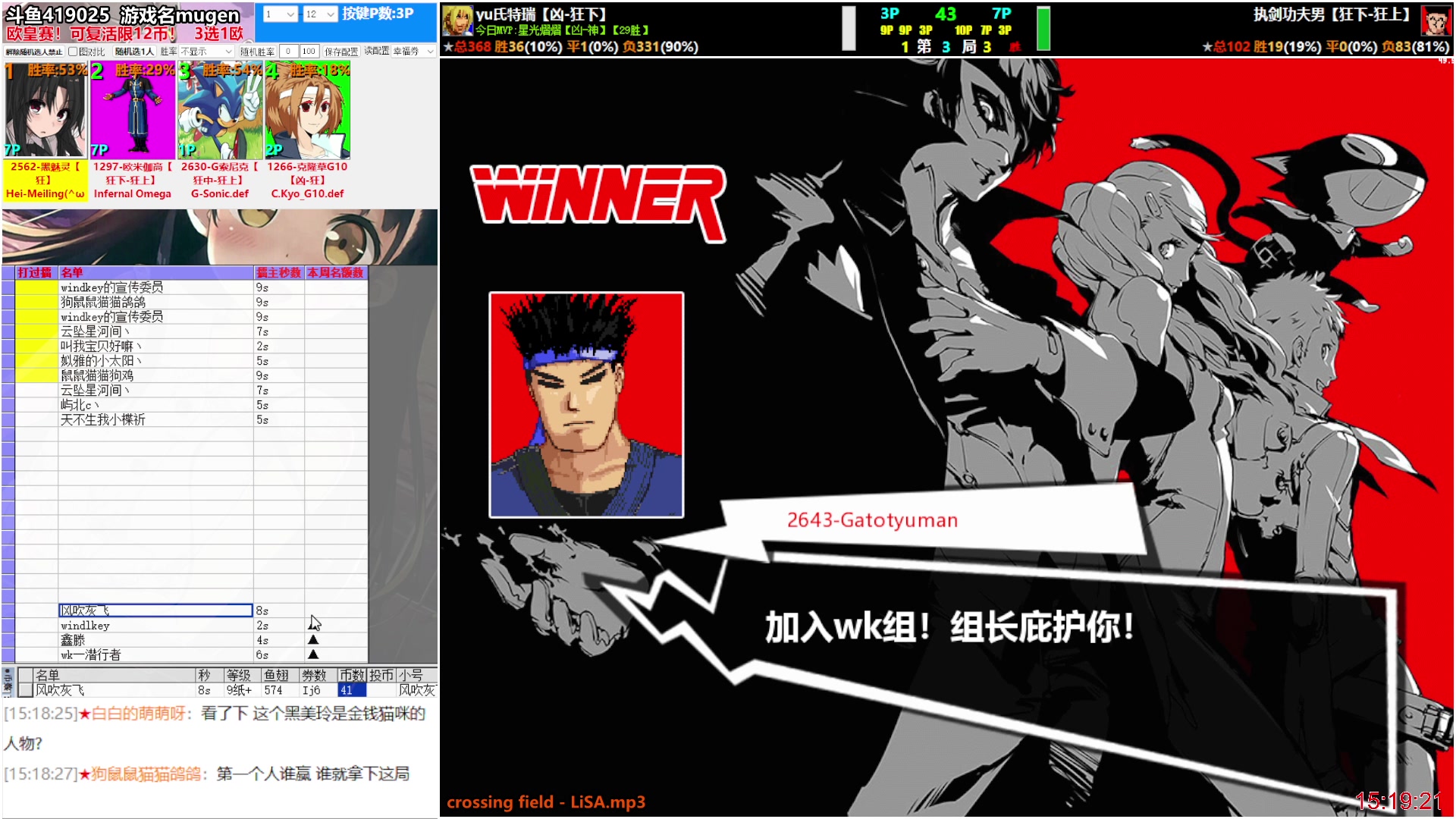 【2025-02-15 14点场】windkey：★好看又好玩★进来看看今天玩的什么呢？