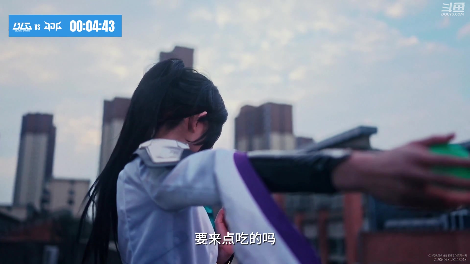 【2025-02-15 16点场】无畏契约赛事：直播｜进化者季军赛 BLG vs JDG