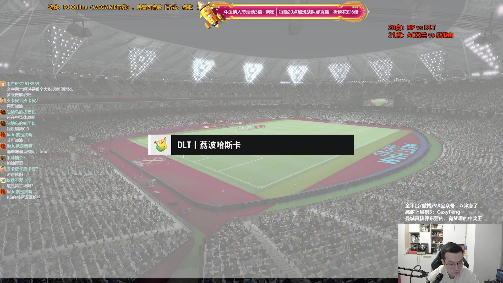 【2025-02-15 20点场】A胖瘦了：A胖~战队赛16进8~3倍亲密
