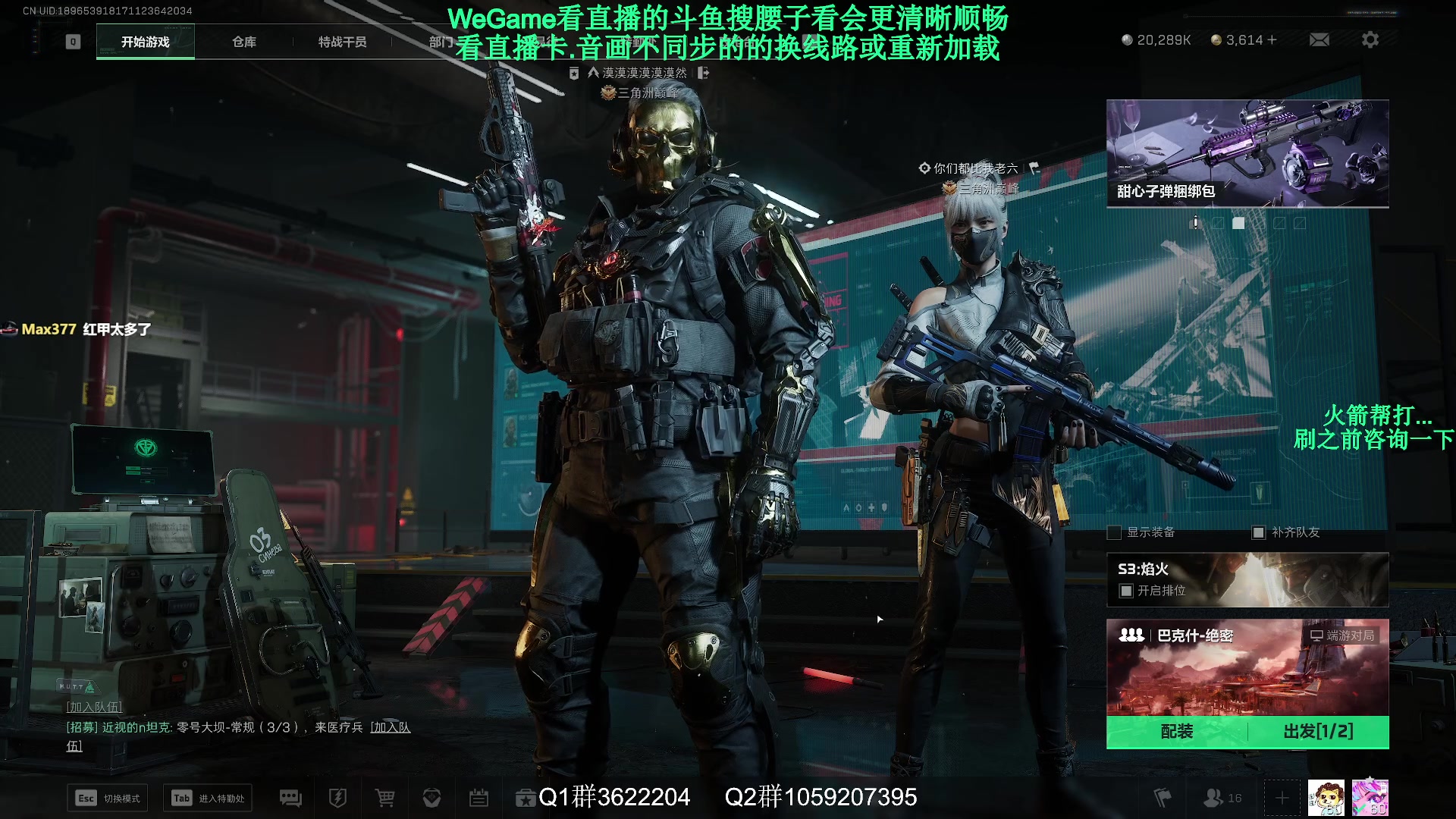 【2025-02-14 19点场】Zy丶腰子：增强一下小口径枪吧!球球了!
