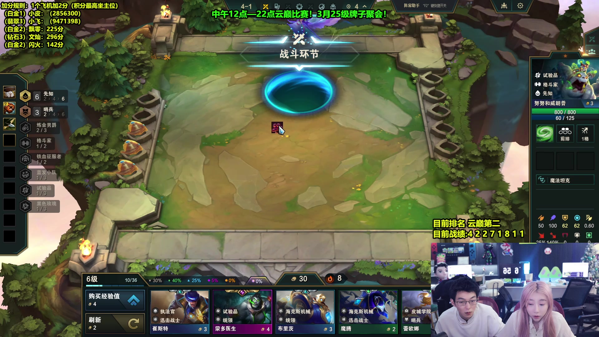 【2025-02-15 06点场】南波儿大魔王丶：目前云巅第一！边打边教！