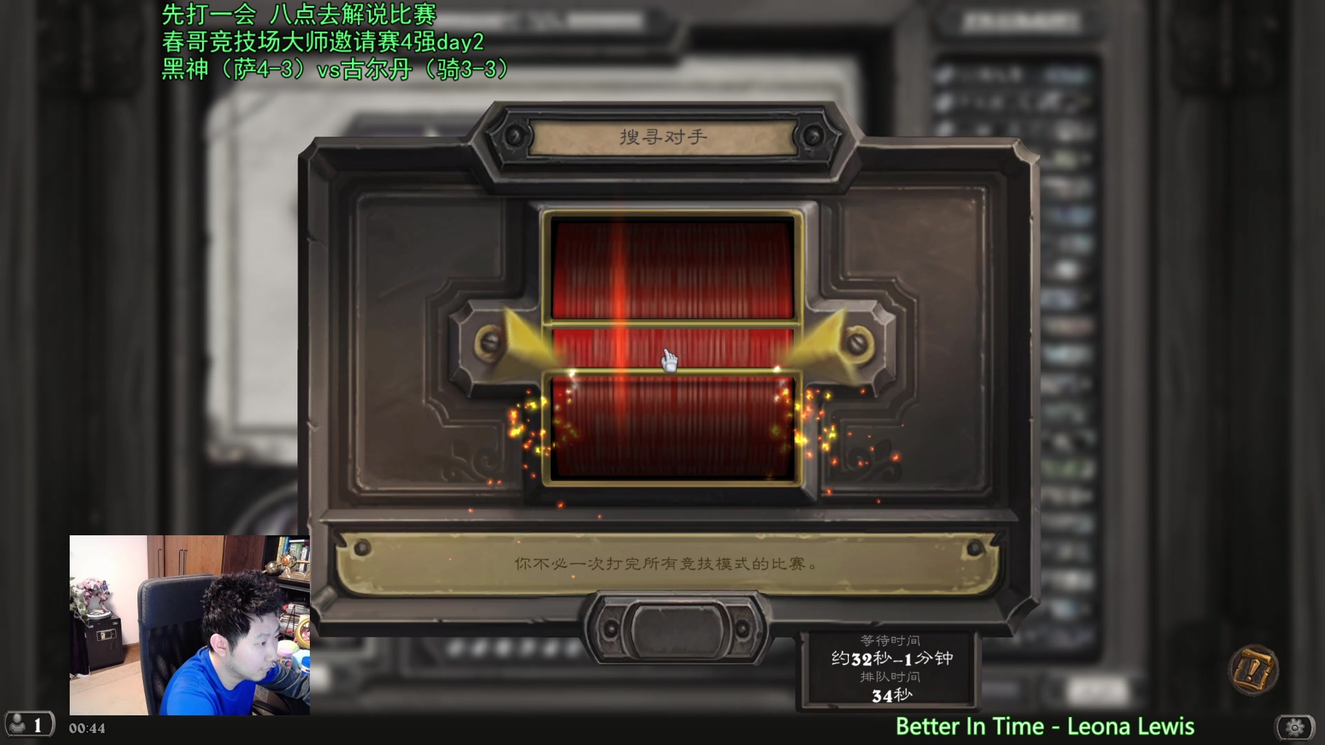 【2025-02-15 00点场】啦啦啦不是狗狗狗：啦啦啦：雷诺星港战！8点继续看比赛！