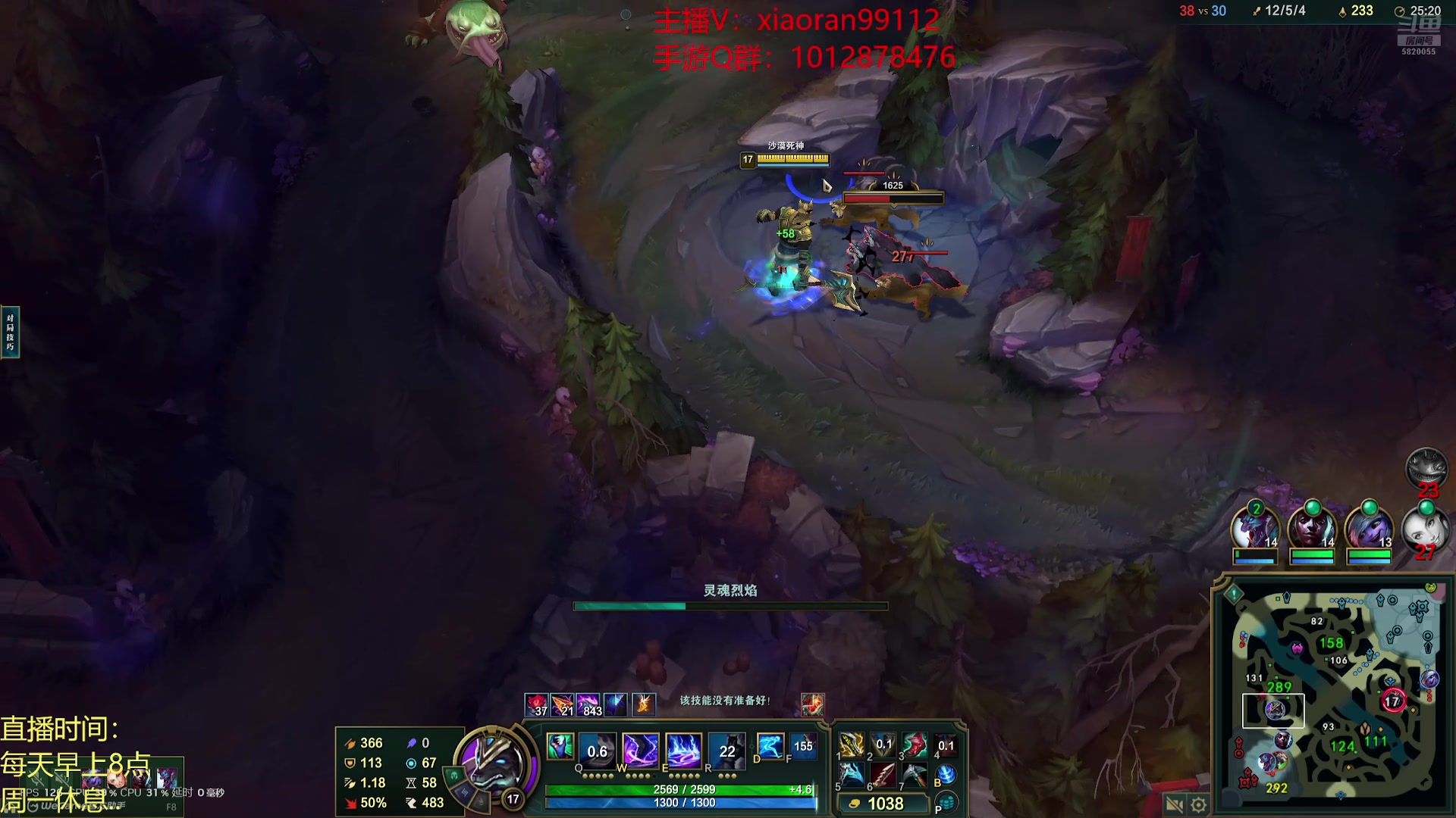 【2025-02-15 08点场】Dy丶小然：刺客流狗头 沉浸式发育！！