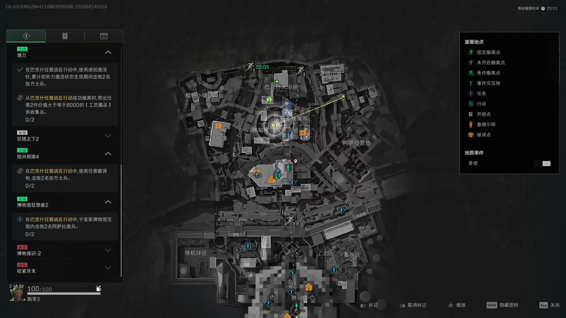 【2025-02-14 22点场】马斯克哦芙：进直播间三分钟告诉你什么叫底蕴！5点比赛