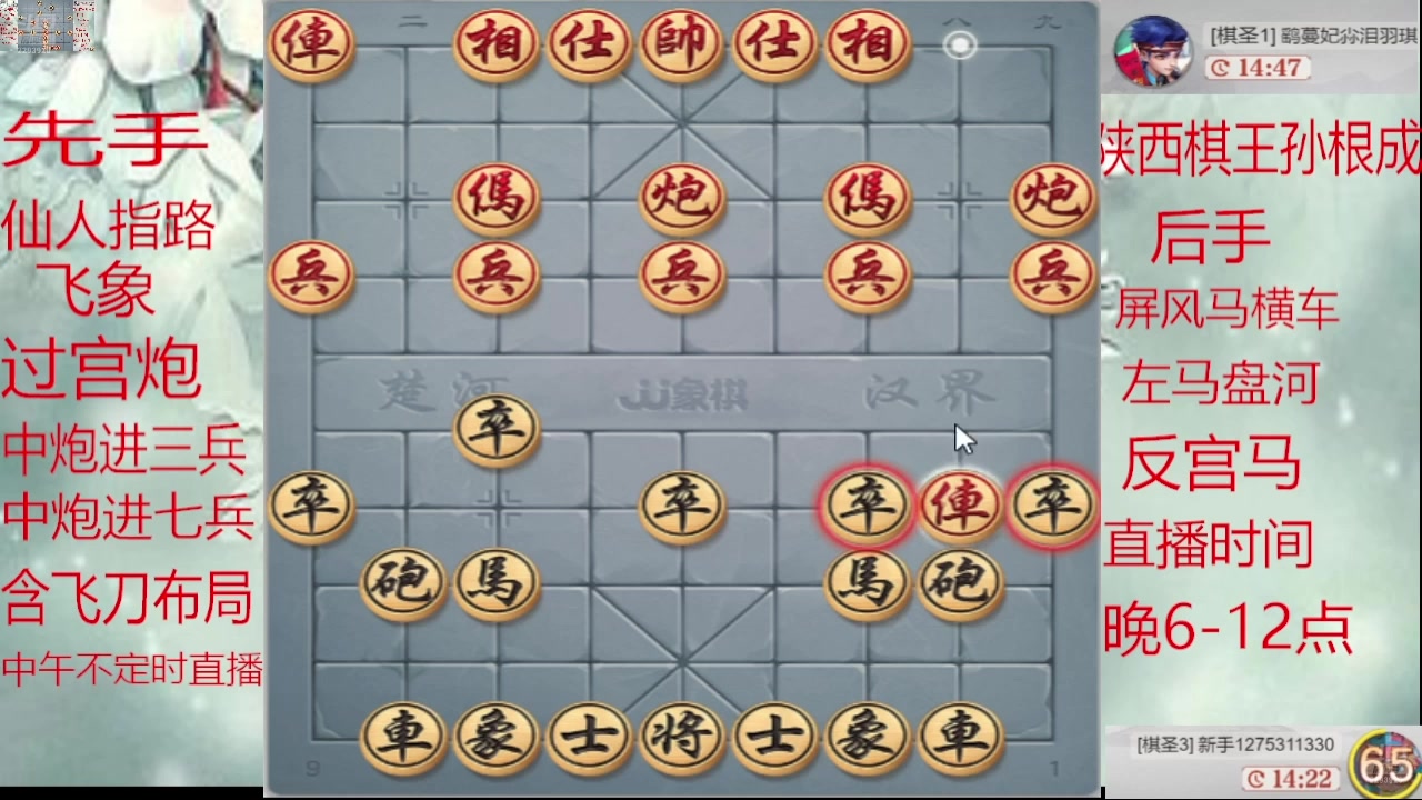 【2025-02-15 16点场】日月轮回888：巅峰布局全能大师