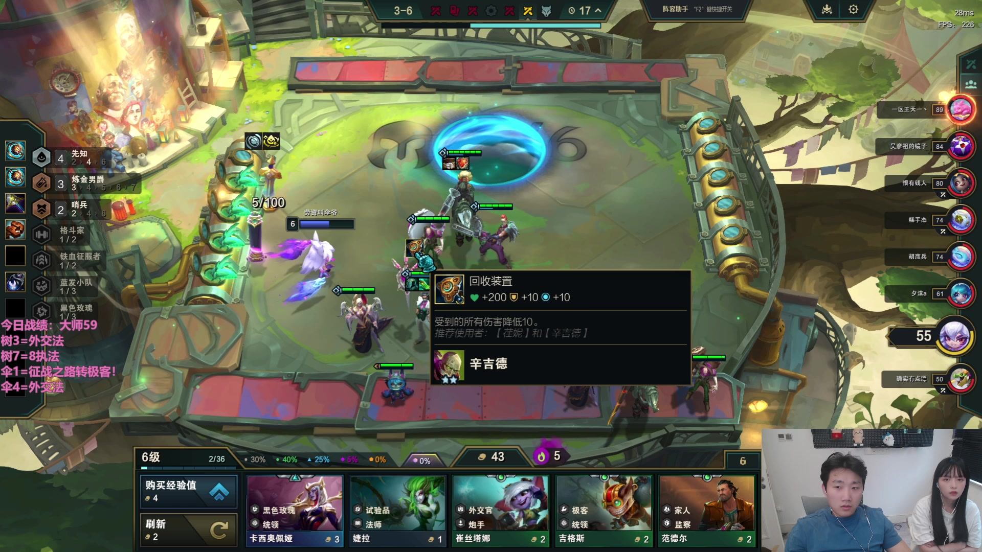 【2025-02-15 13点场】胸肌很大的良小伞：和小树冲王者
