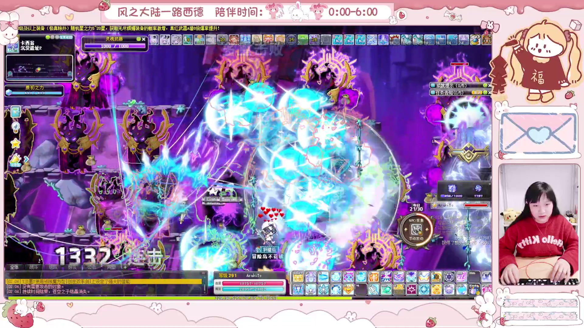 【2025-02-15 01点场】顾青ArakiYoko：青儿：御剑骑士天下无敌