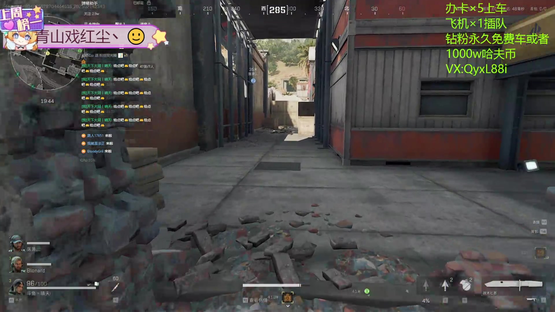 【2025-02-14 23点场】天下大同丨晴天：有车位可上号 2881790