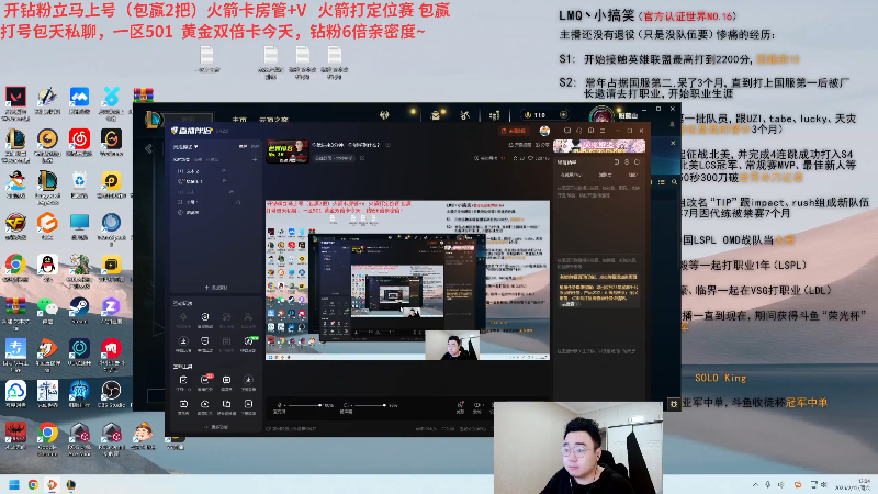 【2025-02-15 完整版】LMQ丶小搞笑：你就进来3分钟，你能学到什么？