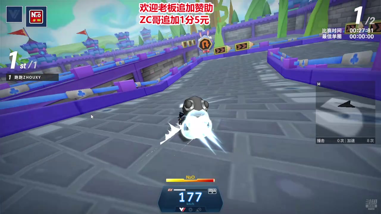 【2025-02-14 21点场】Popkartsss：SSS：晚上好哦8点半比赛
