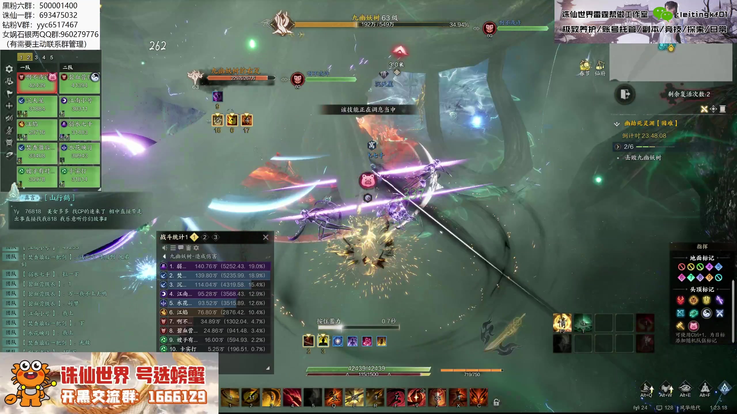 【2025-02-15 00点场】燕徊硯：今日无事，勾栏听曲。