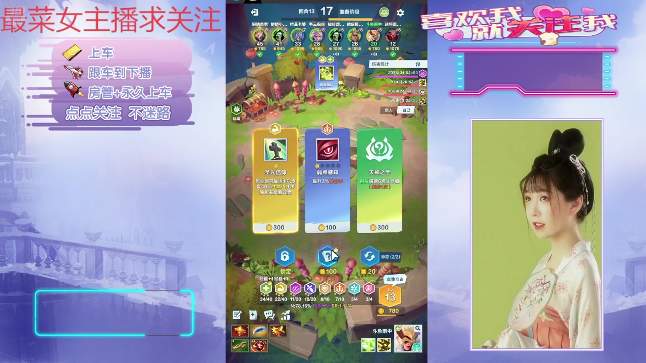 【2025-02-15 09点场】停留在雨中Cium：口袋斗蛐蛐来了哦