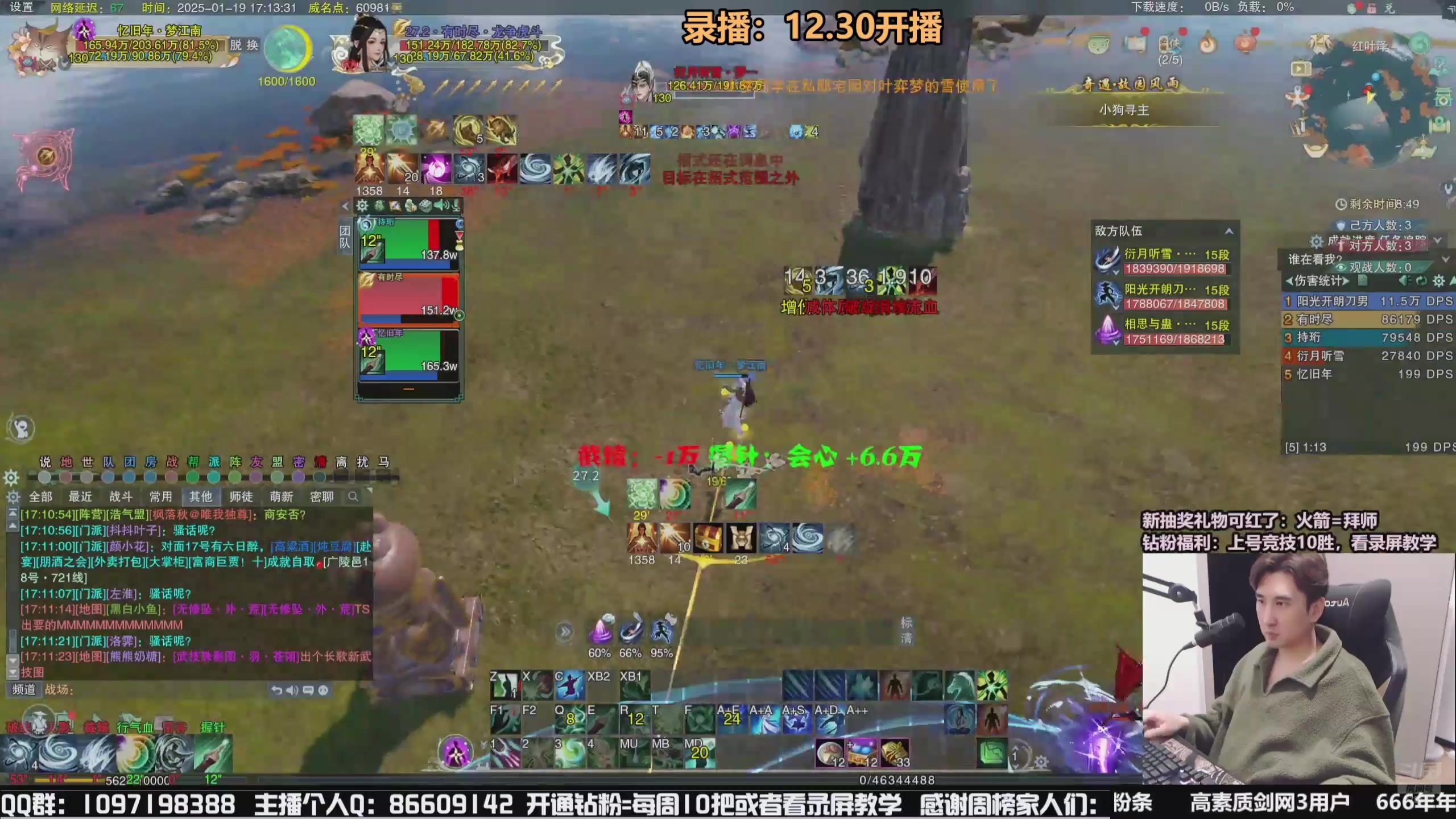 【2025-02-15 10点场】忆旧年丶：快乐奶花散排冲2800