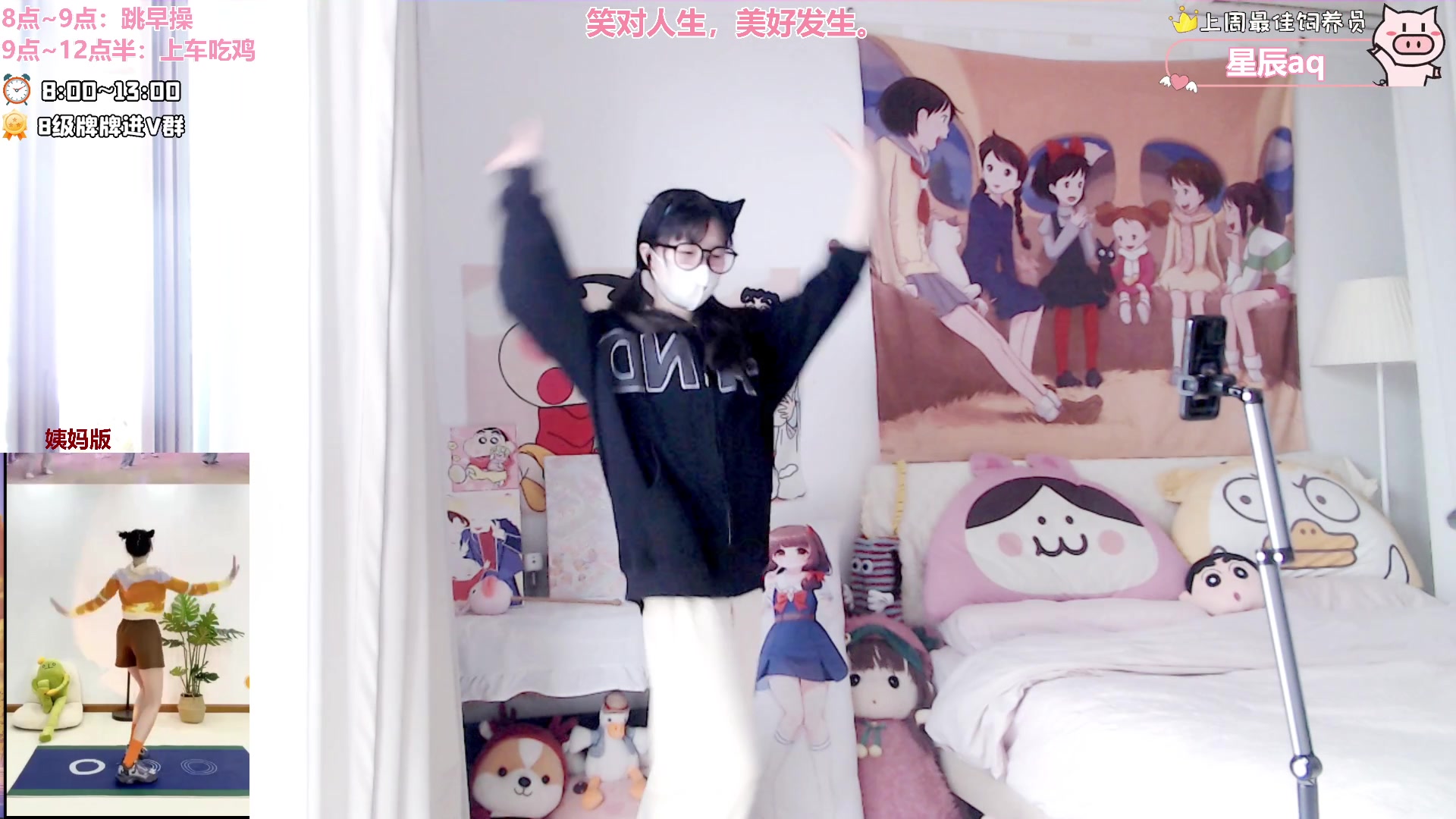 【2025-02-15 08点场】大聪明小小芳：【小奶团】这个游戏真好玩~