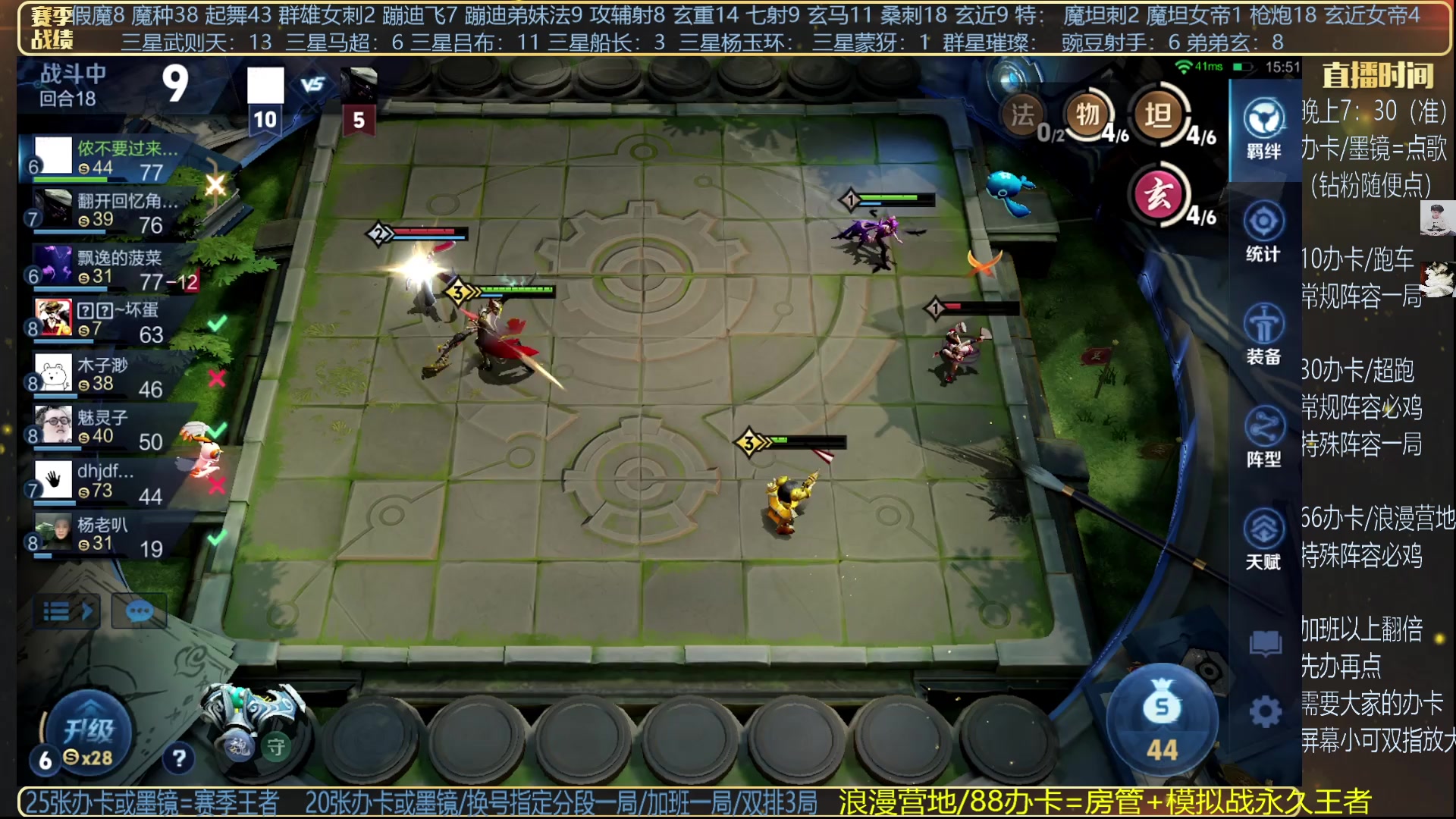 【2025-02-14 23点场】甄知棒：吕布婉儿1V10，魔种起舞蹦迪飞
