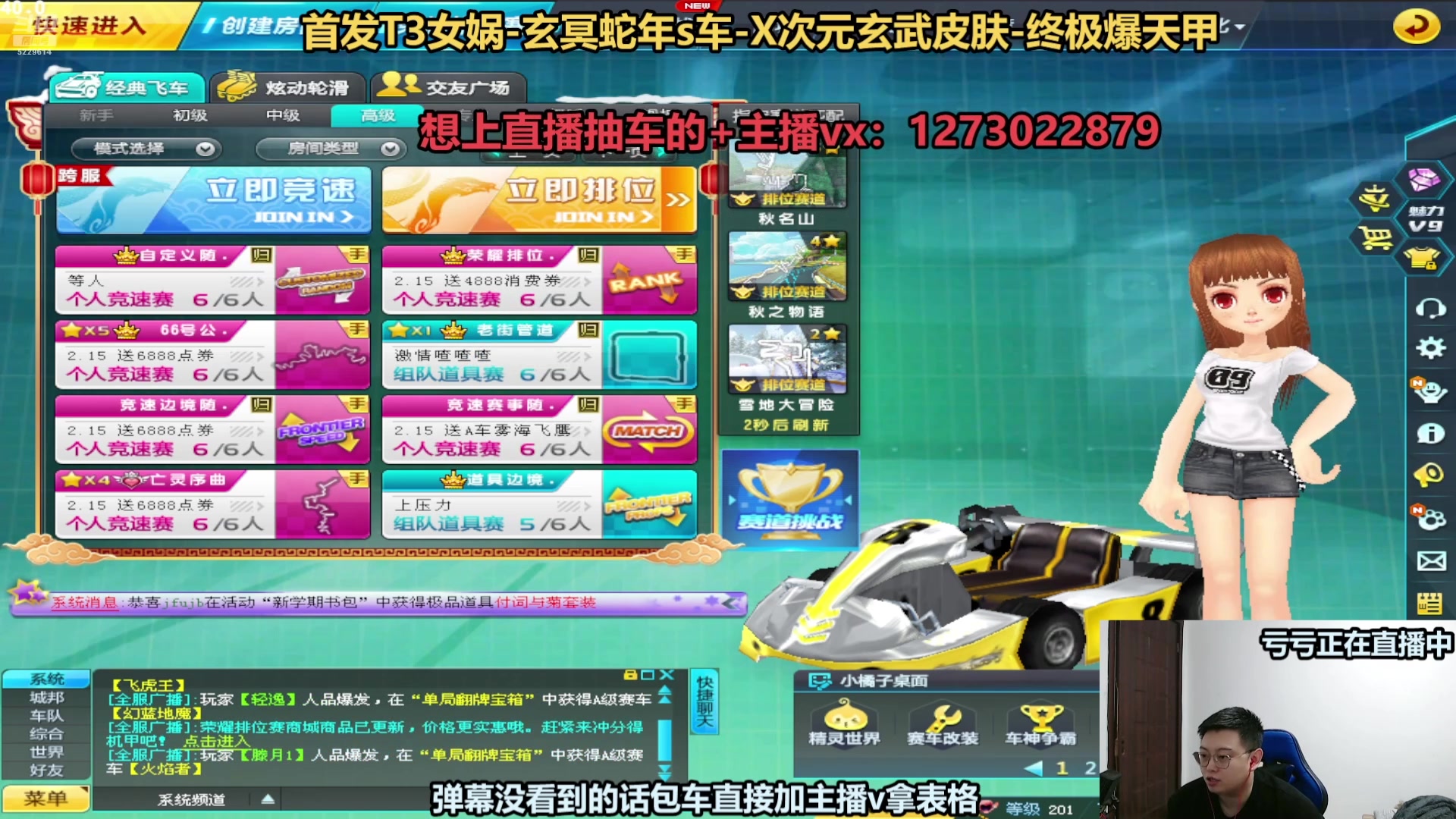 【2025-02-14 22点场】圆梦大师丶秦珂：直播：斗鱼最强圆梦直播间