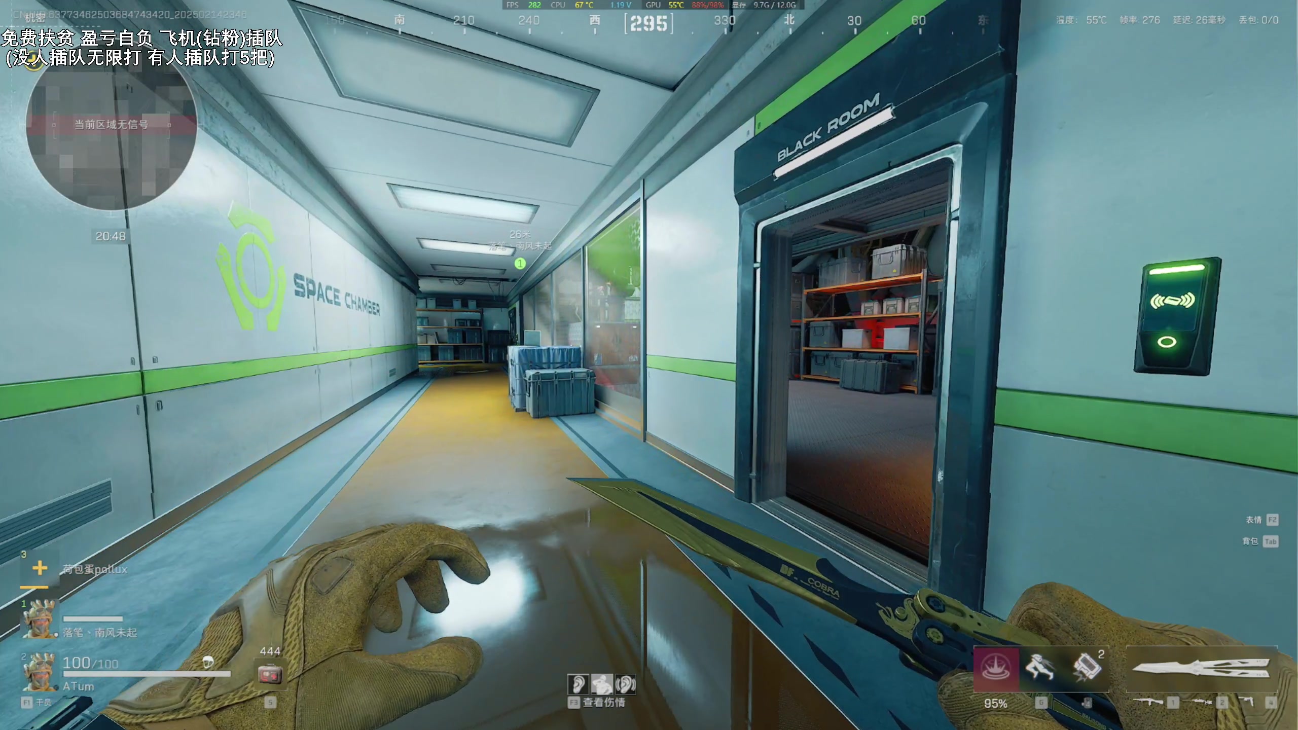 【2025-02-14 23点场】47号Gamer：免费扶贫 巴克什塔主 全职业精通~