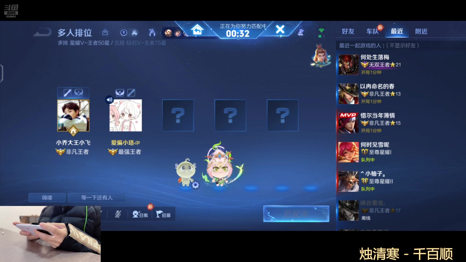 【2025-02-15 21点场】小飞Avery：国服小乔：小乔小乔巅峰赛