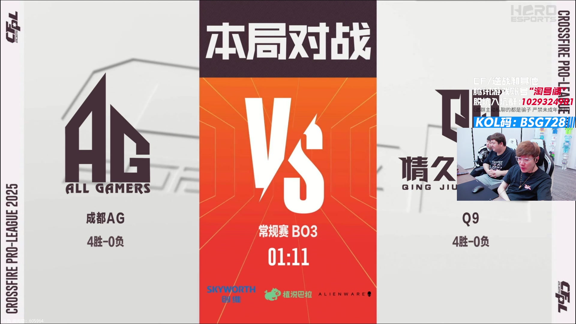 【2025-02-14 18点场】白鲨AyoM：CFPLS-25白鲨加油！