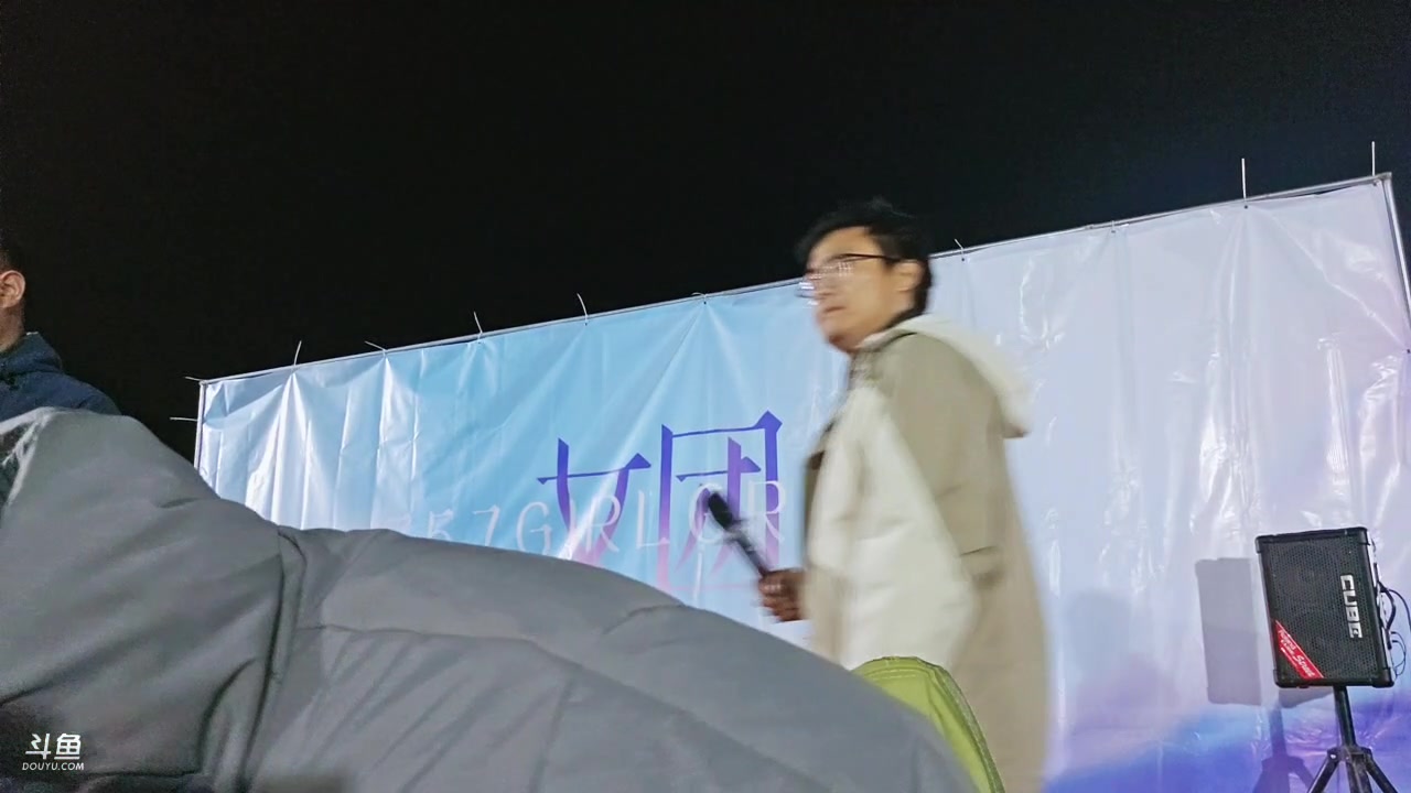 【2025-02-14 22点场】757户外：【非常互娱】757女团S4 Day2~