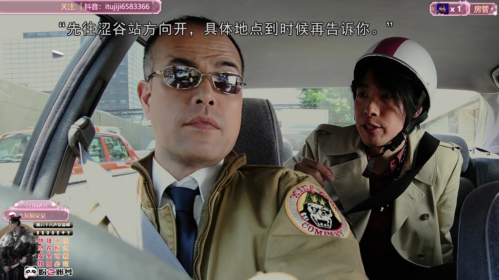 【2025-02-14 22点场】兔叽叽丫：兔叽叽沉浸式体验✨燕云十六声