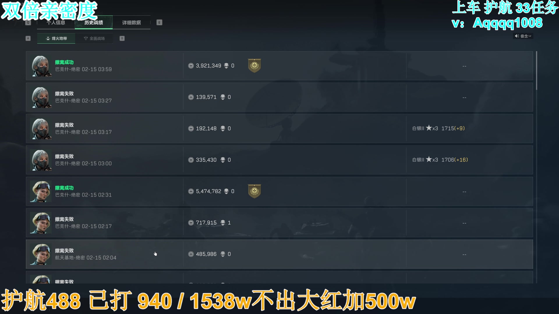 【2025-02-15 03点场】A趣趣趣趣：【双倍】你还不玩洲？