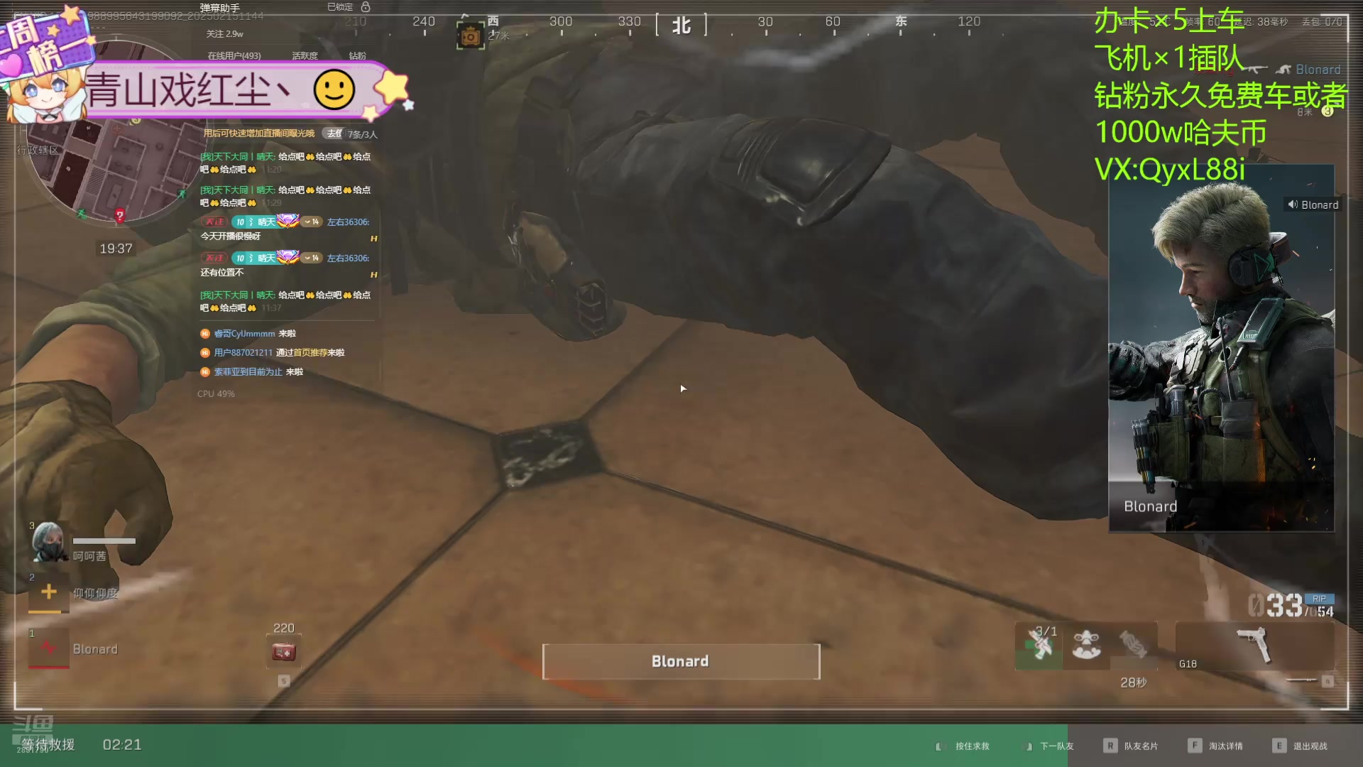 【2025-02-15 11点场】天下大同丨晴天：有车位可上号 2881790