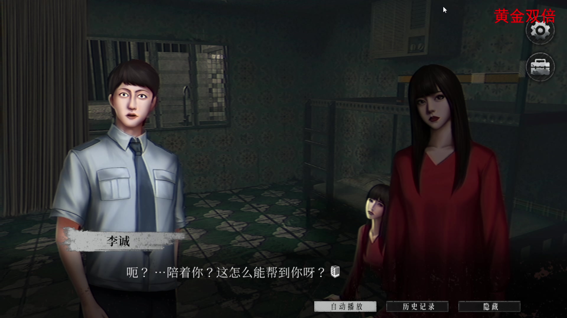 【2025-02-15 13点场】琼斯小卫：【首发】【猛鬼大厦2】恐怖首播