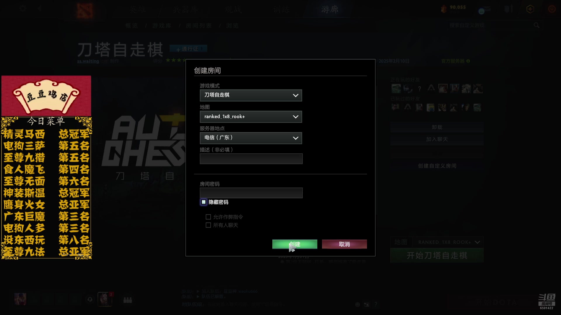 【2025-02-14 22点场】小红豆阿：严肃认真且专注！