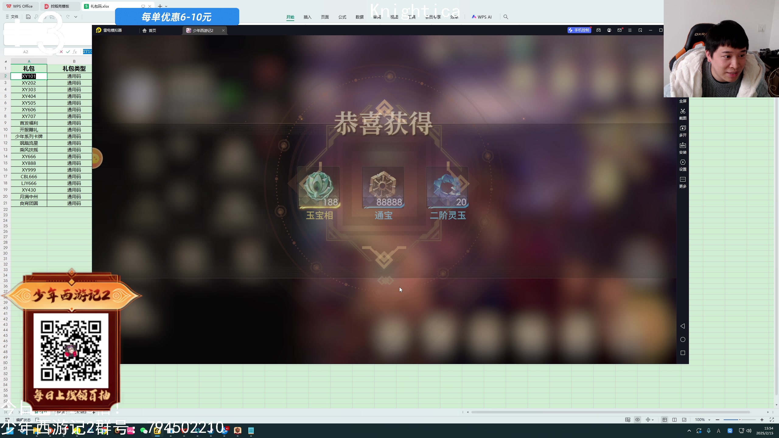 【2025-02-15 15点场】老皮历险记：单机天尊！独游王者！