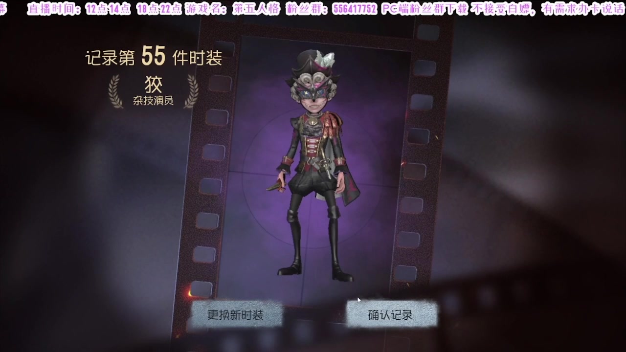 【2025-02-15 02点场】MIN锅锅：绝密航天跑刀 1369449