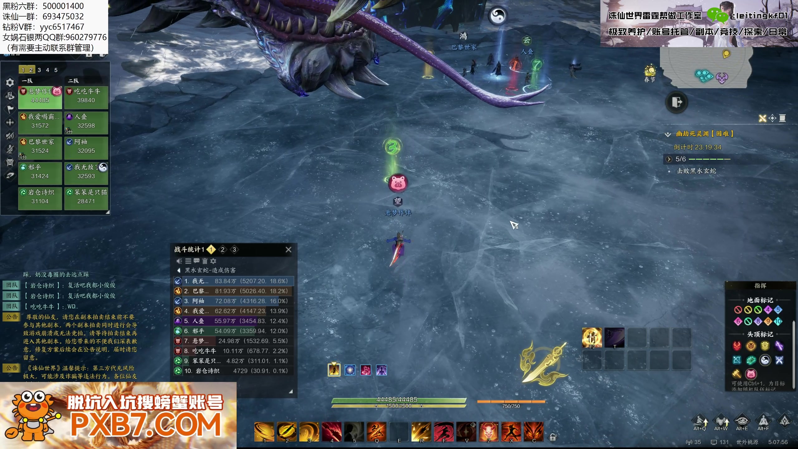 【2025-02-15 04点场】燕徊硯：今日无事，勾栏听曲。