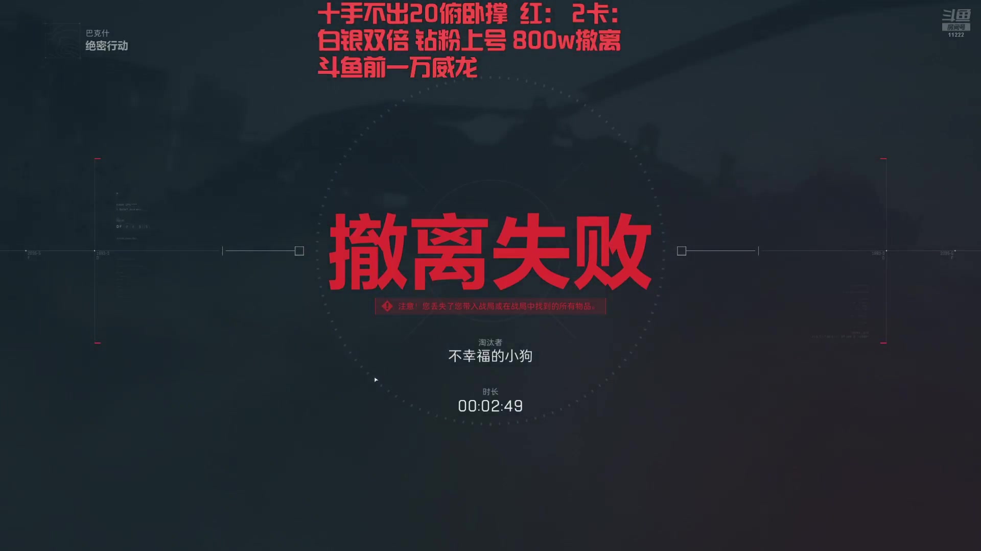 【2025-02-15 00点场】王大谋119：情人节快乐！宝贝们！