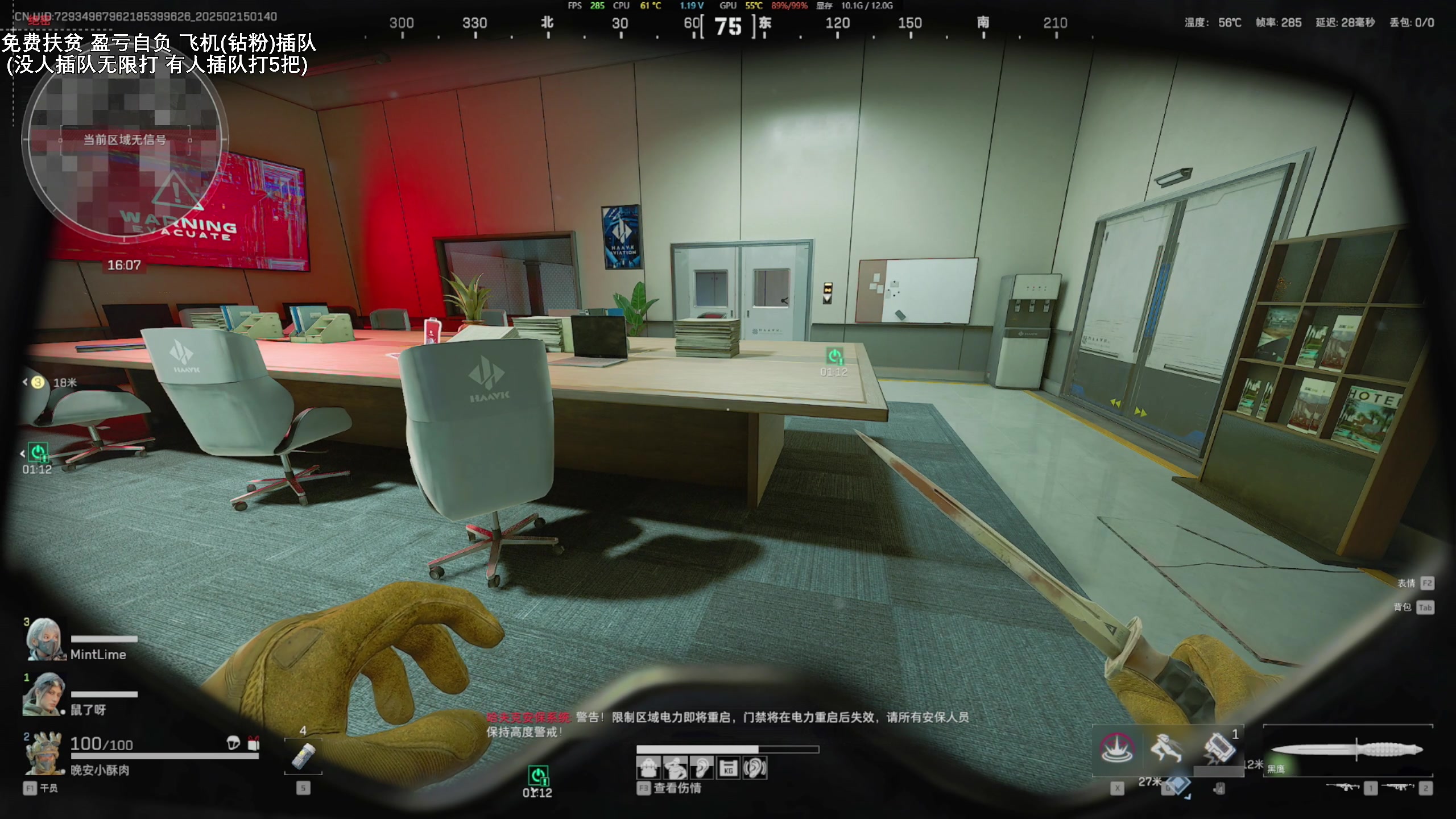 【2025-02-15 01点场】47号Gamer：免费扶贫 巴克什塔主 全职业精通~