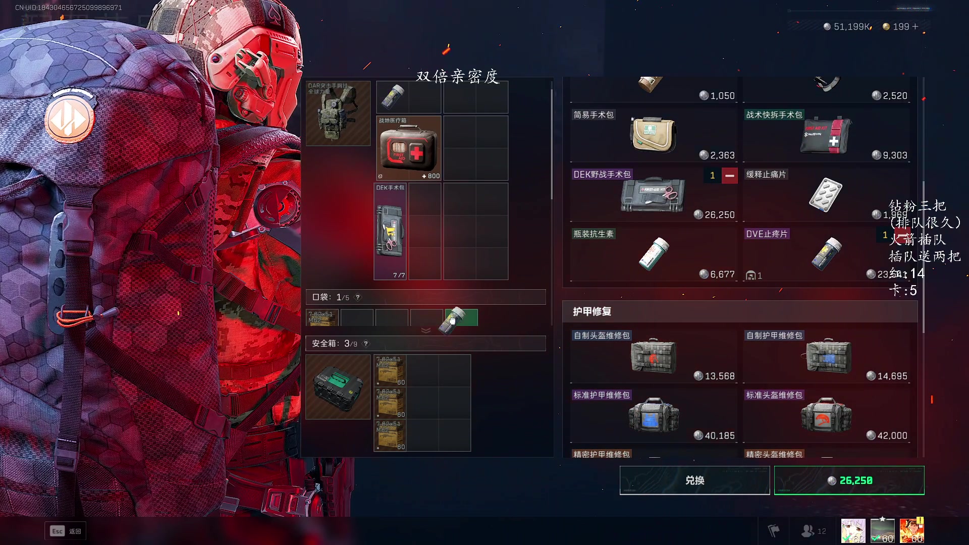 【2025-02-15 00点场】三酒OuO：风吹哪页读哪页。
