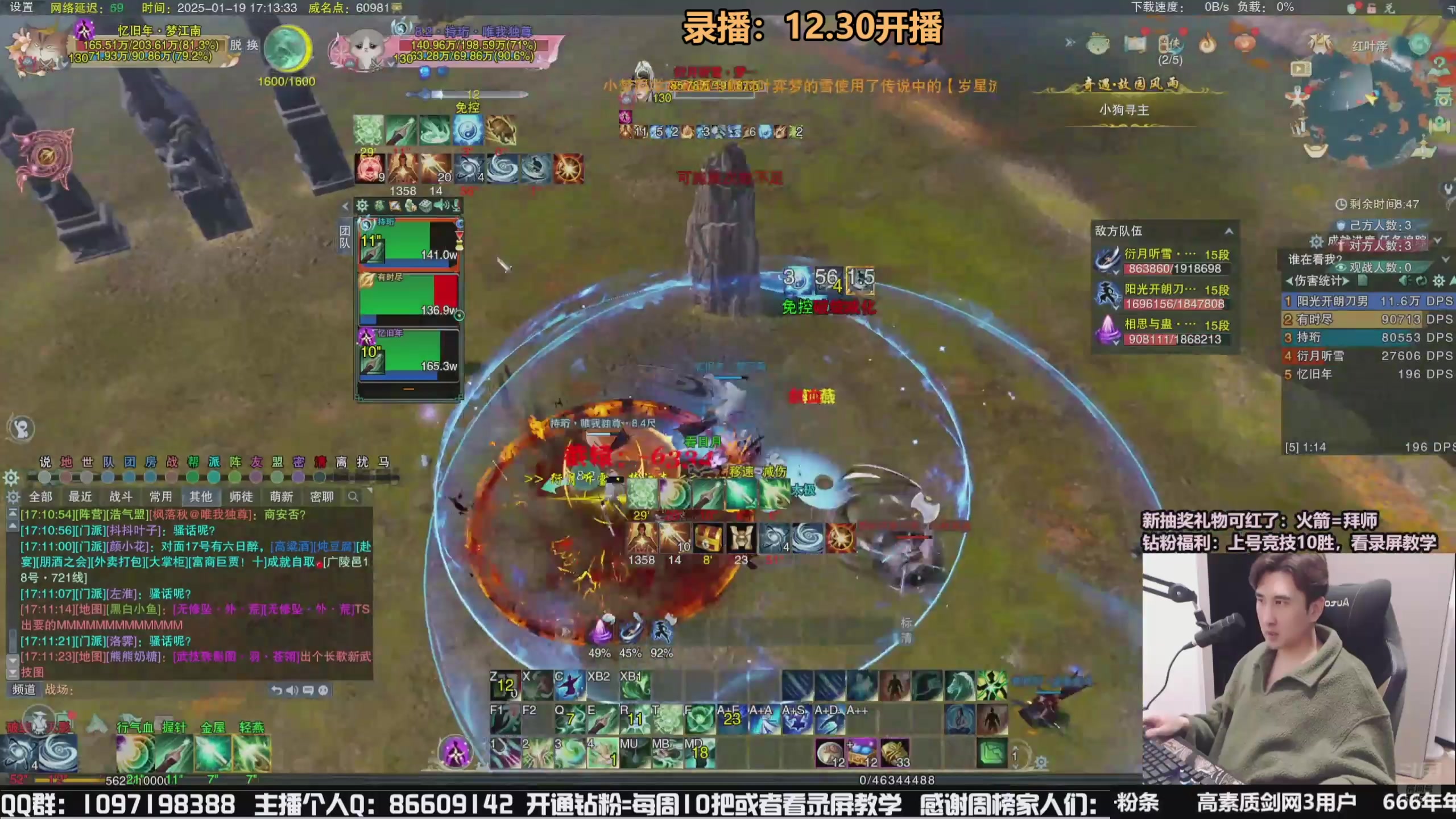 【2025-02-15 04点场】忆旧年丶：快乐奶花散排冲2800