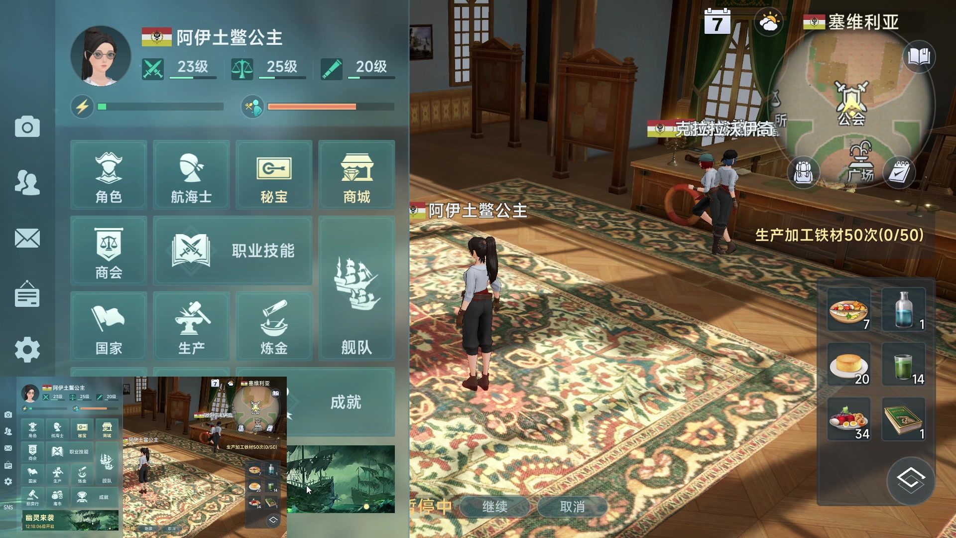【2025-02-14 23点场】主播帝王：帝王游戏直播间