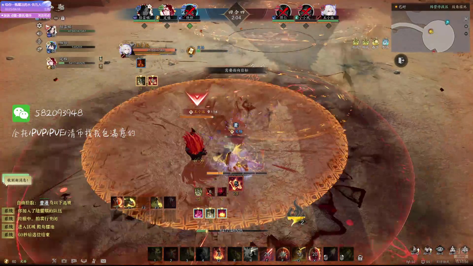【2025-02-15 15点场】MU丶伍玖：PVP焚香，PVE全远程职业-来个号诛仙