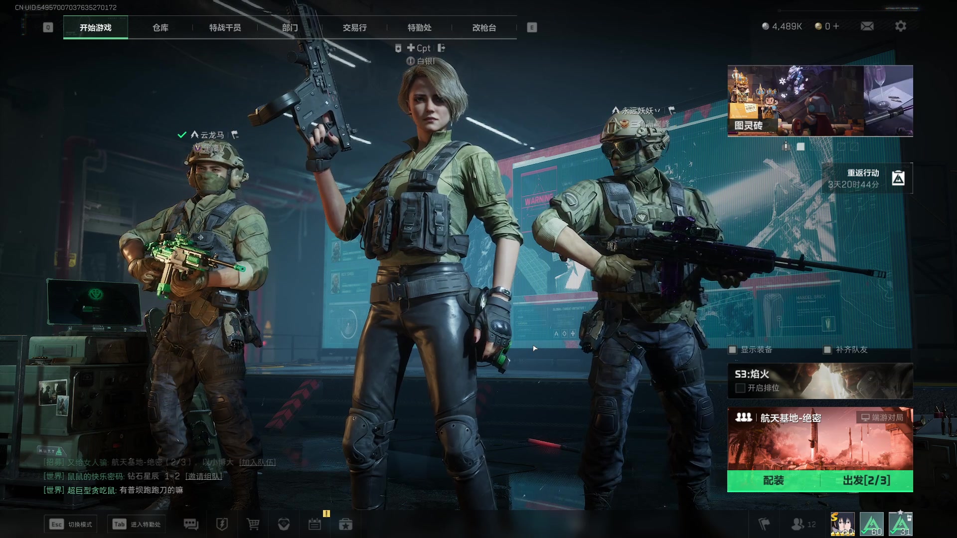 【2025-02-14 21点场】Cpt小醒目：无敌青云大王