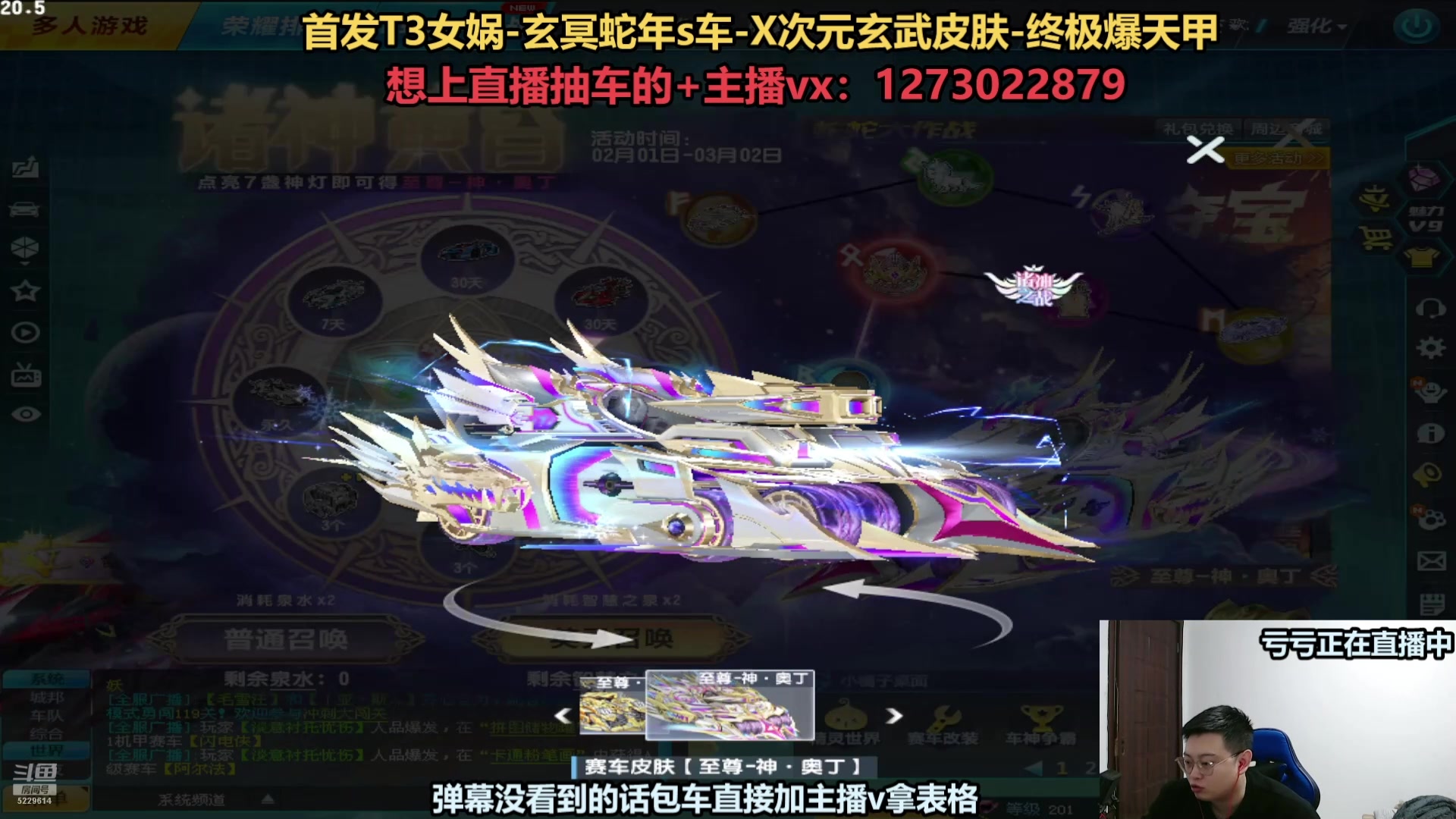 【2025-02-15 10点场】圆梦大师丶秦珂：直播：斗鱼最强圆梦直播间