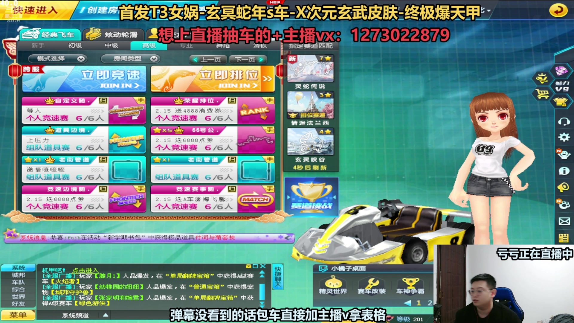 【2025-02-15 02点场】圆梦大师丶秦珂：直播：斗鱼最强圆梦直播间