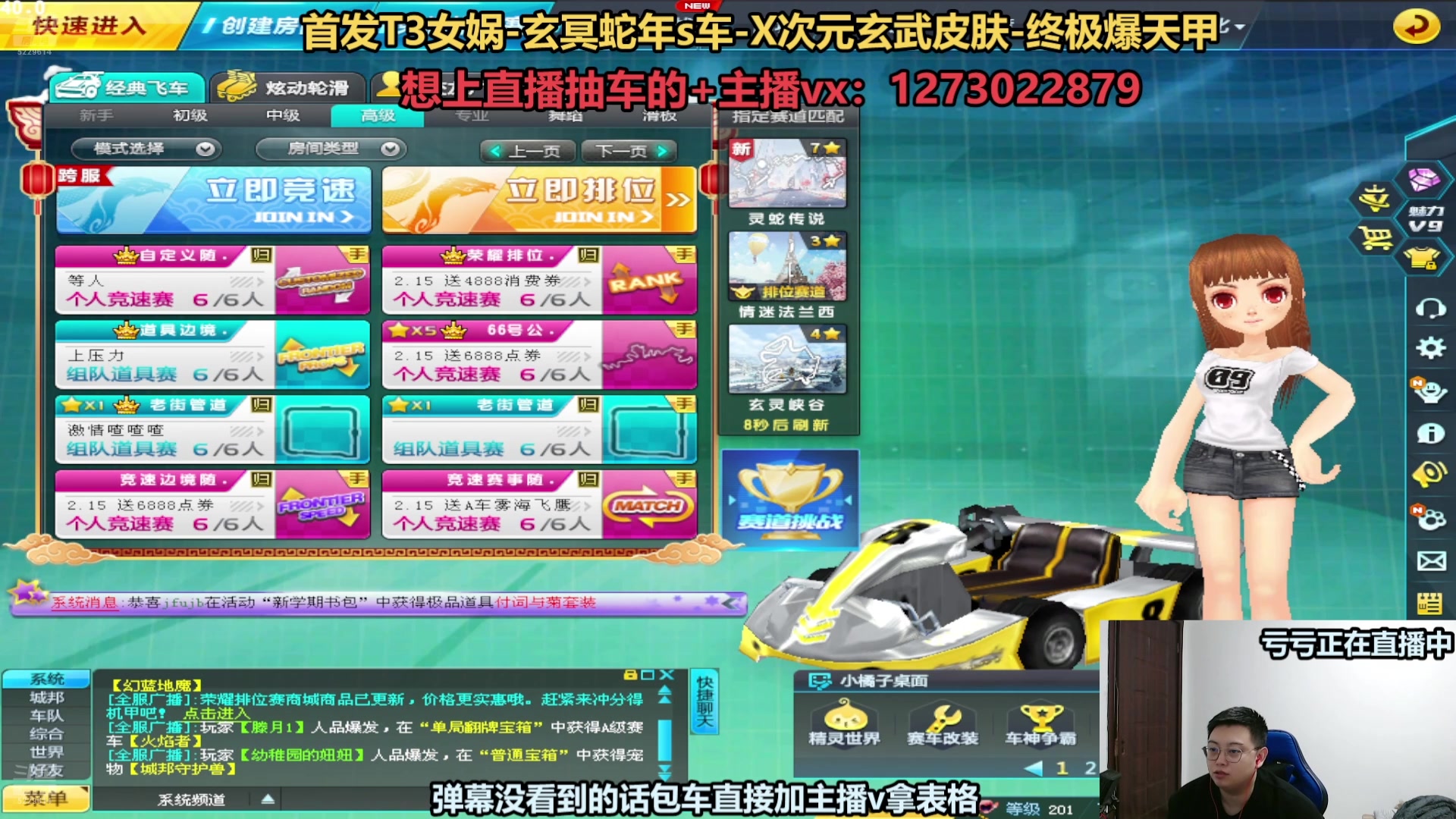 【2025-02-15 00点场】圆梦大师丶秦珂：直播：斗鱼最强圆梦直播间