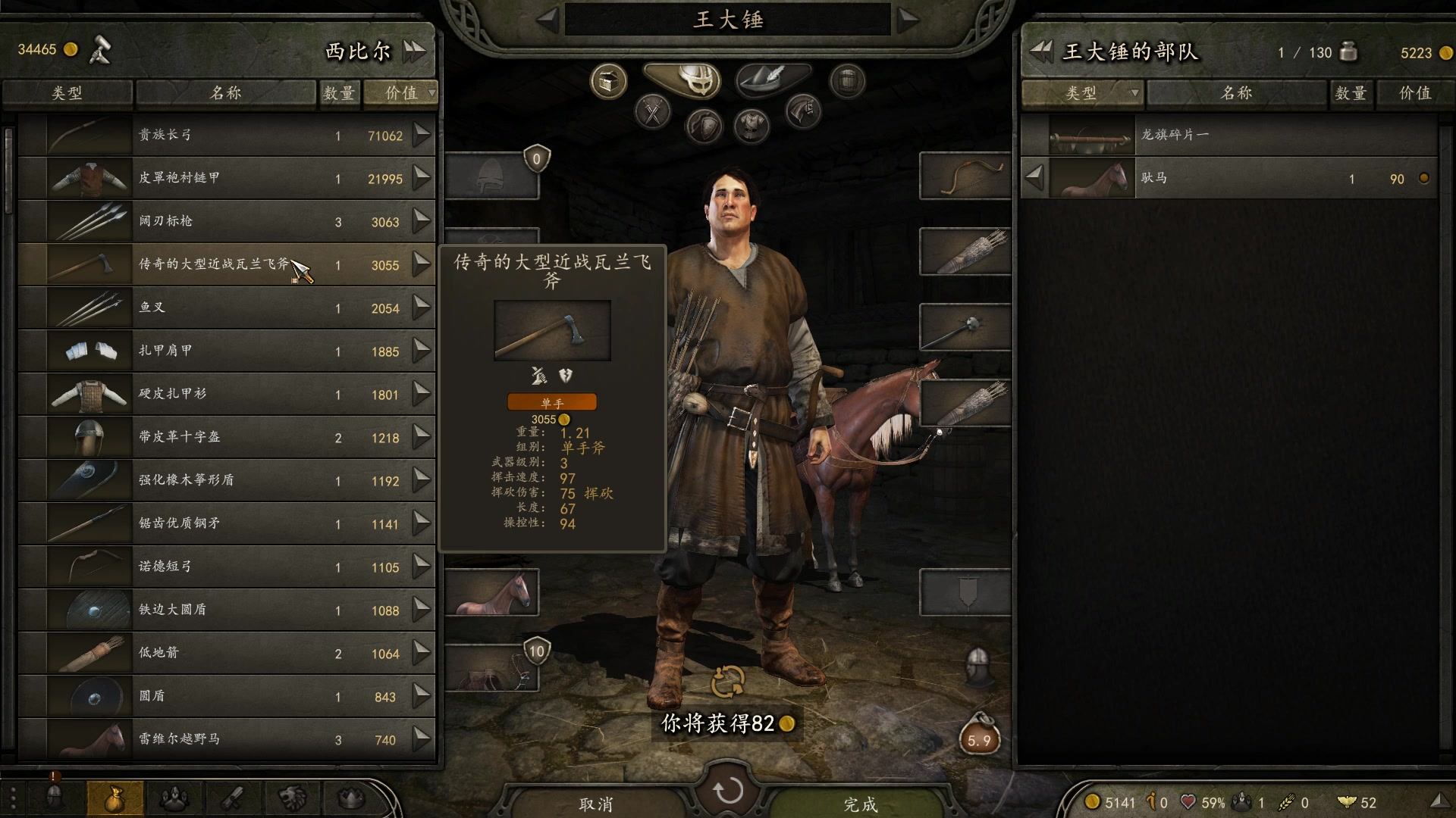 【2025-02-14 19点场】蝎i子：骑砍2：新档！