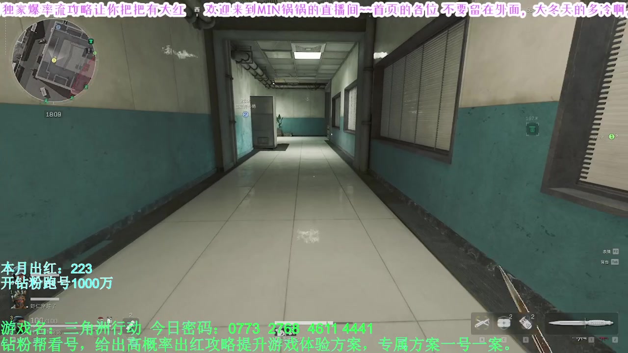 【2025-02-15 10点场】MIN锅锅：绝密航天跑刀 1369449