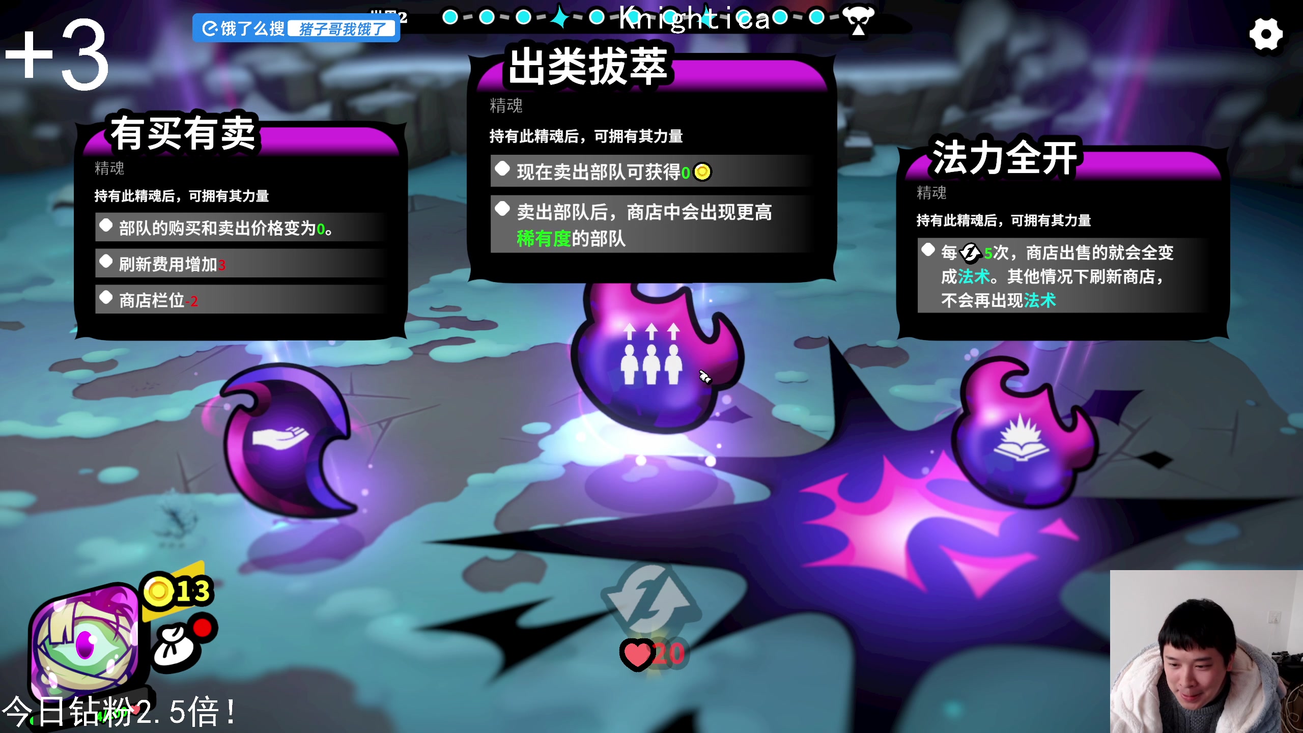 【2025-02-15 14点场】老皮历险记：单机天尊！独游王者！