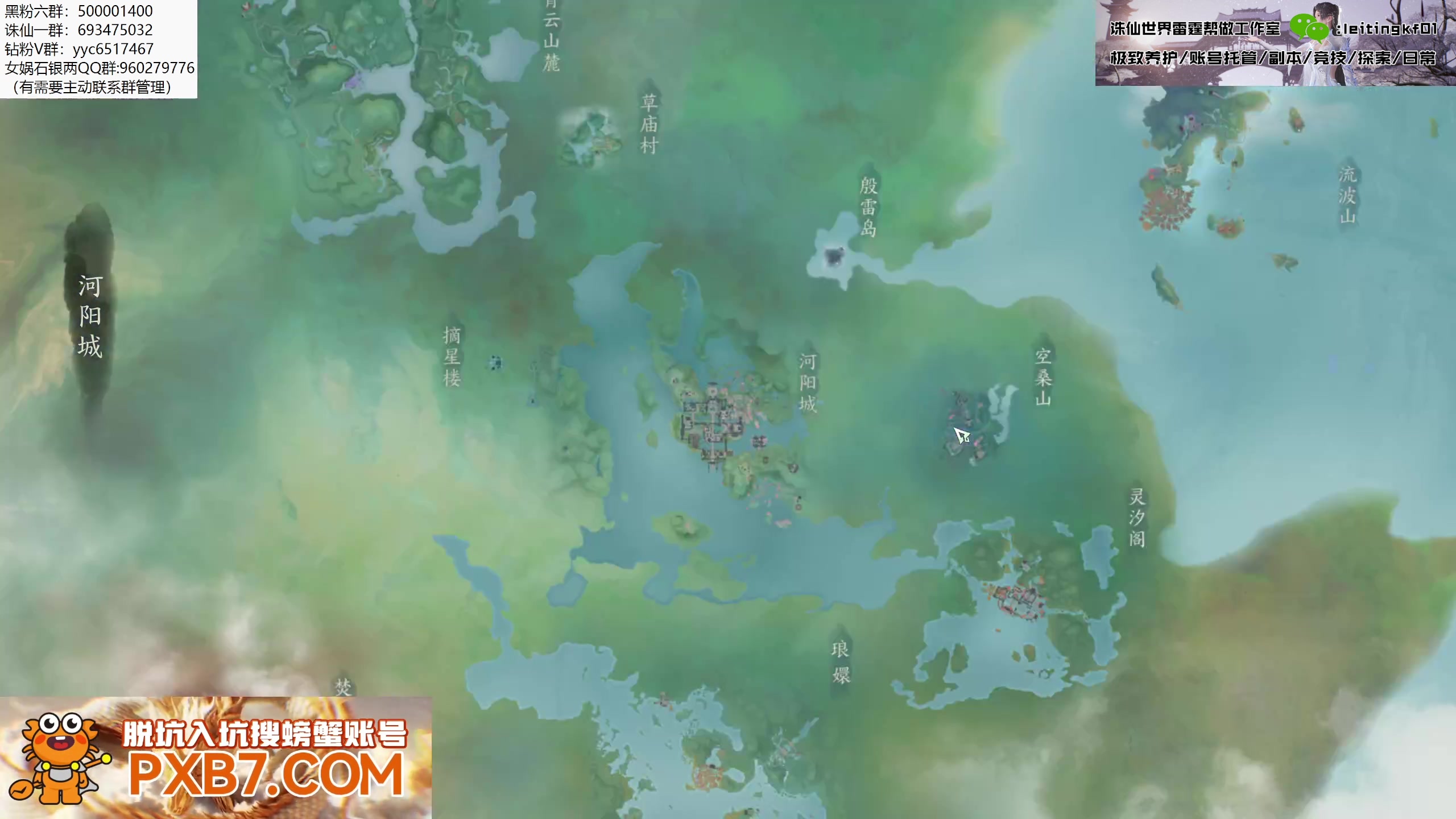 【2025-02-14 21点场】燕徊硯：今日无事，勾栏听曲。