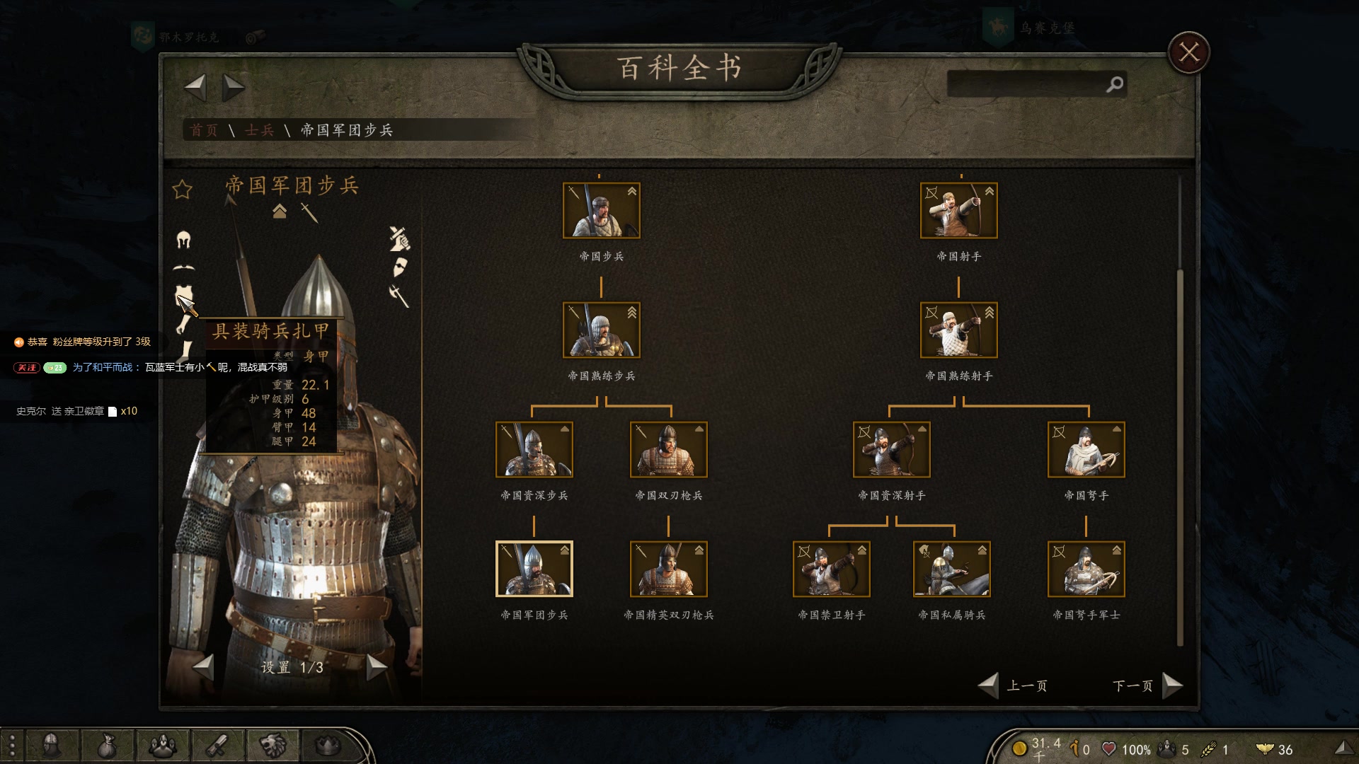 【2025-02-14 22点场】蝎i子：骑砍2：新档！