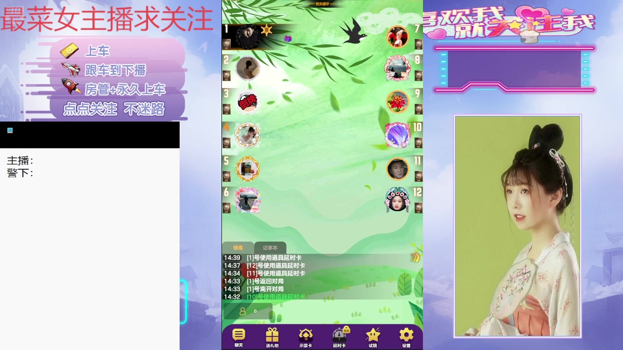 【2025-02-15 14点场】停留在雨中Cium：#天天狼人#来咯1