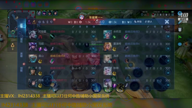 【2025-02-14 完整版】国服老狐狸：国服妲己：进来学技术